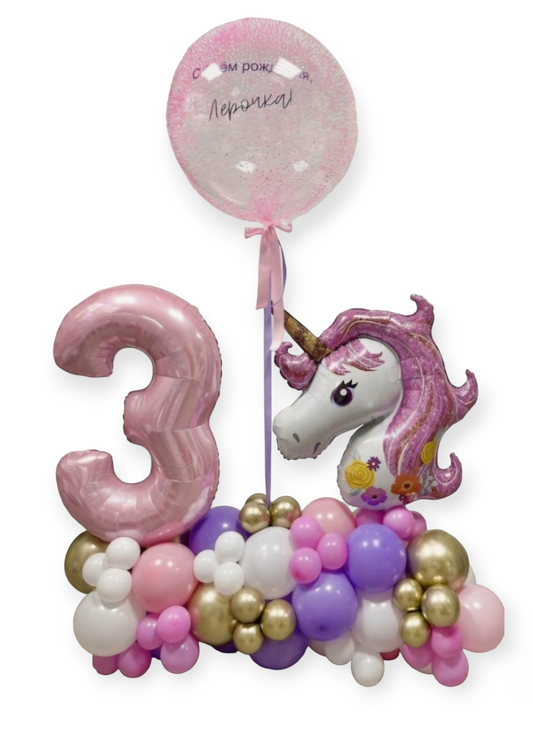 PERSONALIZED UNICORN BALLOON STAND